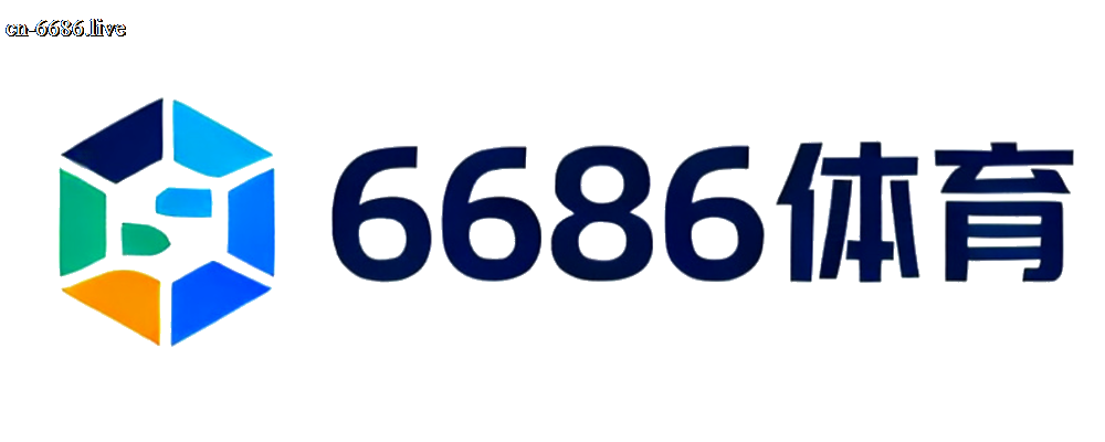 6686体育